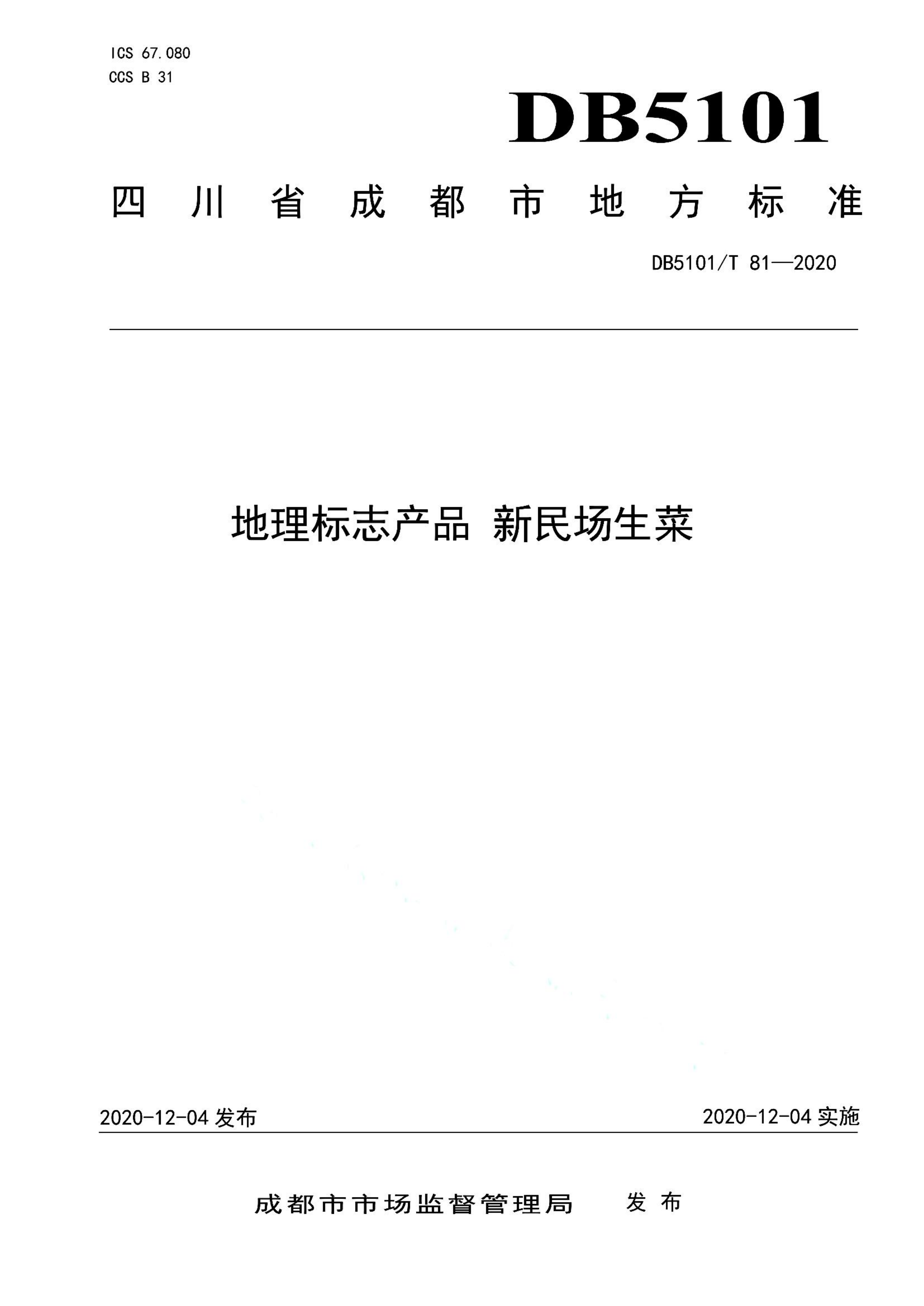 资源详情图